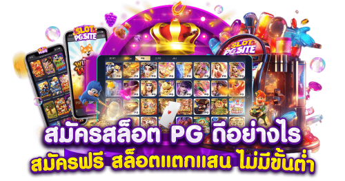 NOKHENG789 เว็บเดิมพันอันดับ 1 สล็อตแตกง่าย บาคาร่าสด แทงบอลราคาดีที่สุด 2026